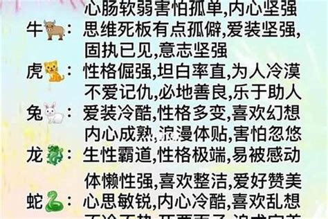 1992年属猴人的命运|属猴1992剑锋金命详解，92年属猴人一生命运解析